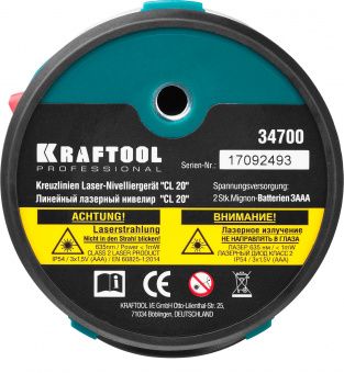Нивелир Kraftool СL-20 лазерный уровень 34700-2