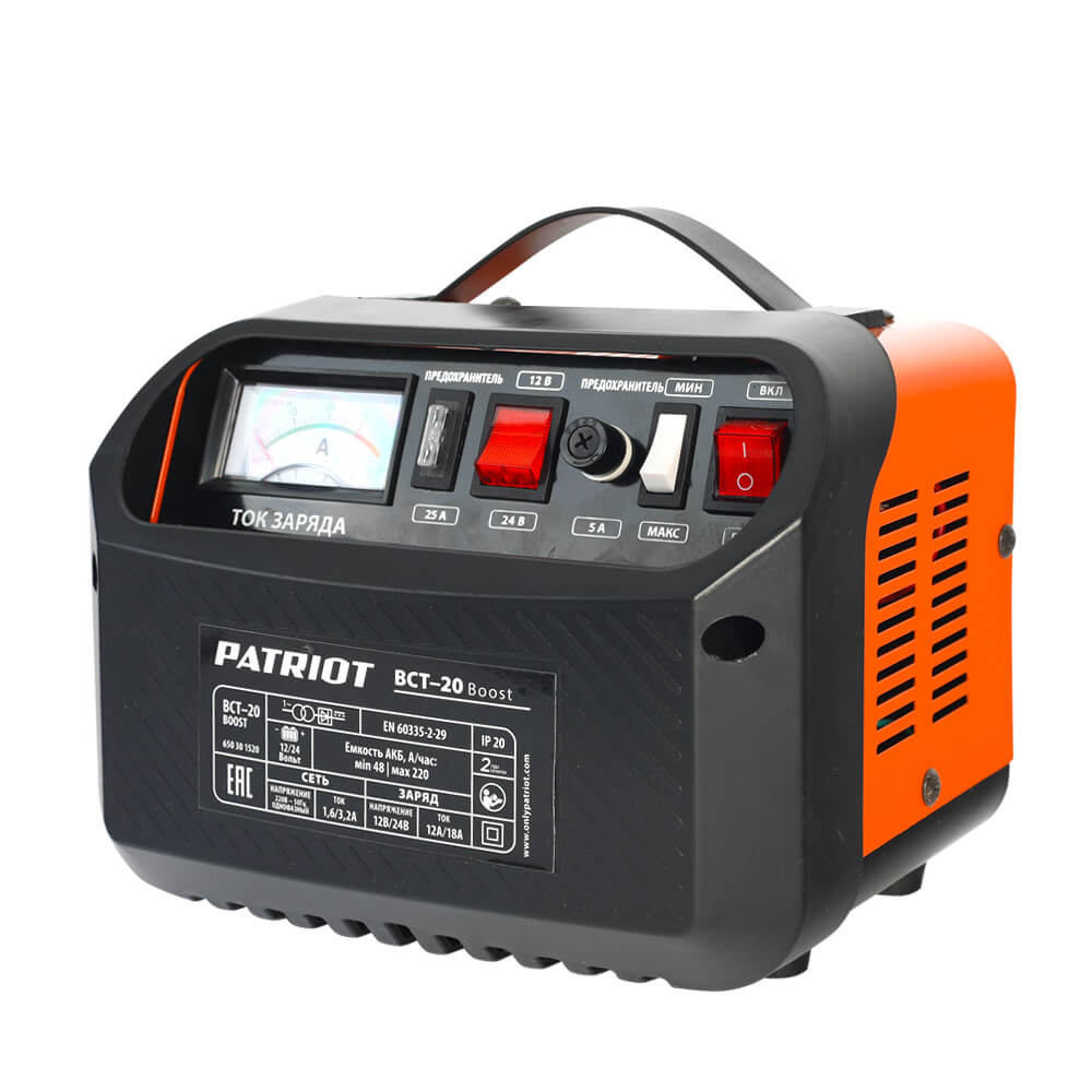 Зарядное устройство Patriot BCT-20 Boost