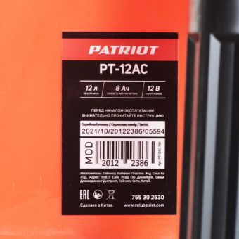 Аккумуляторный опрыскиватель Patriot PT-12AC