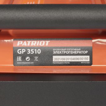 Генератор бензиновый Patriot GP 3510