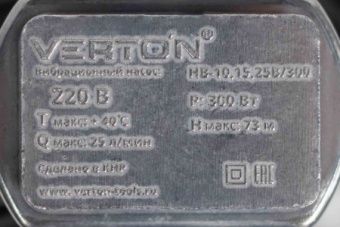 Насос погружной вибрационный VERTON HB-25B
