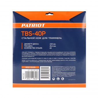 Диск для триммера Patriot TBS-40P 230