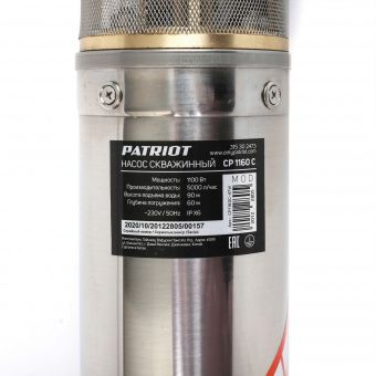 Скважинный насос Patriot CP 1160C