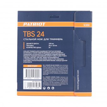 Нож для триммера Patriot TBS-24 230