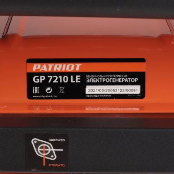 Генератор бензиновый Patriot GP 7210LE