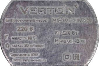 Насос погружной вибрационный VERTON HB-15B/220
