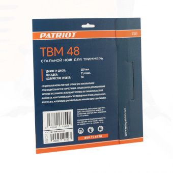 Диск для триммера Patriot TBM-48 255
