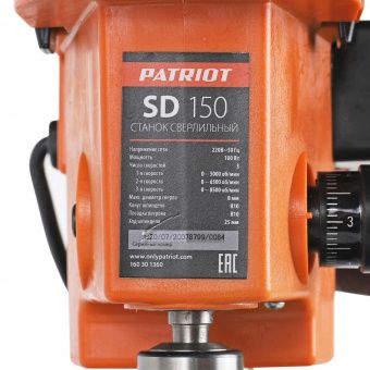 Станок сверлильный Patriot SD150