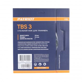 Нож для триммера Patriot TBS-3 230