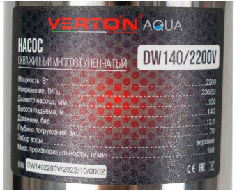 Скважинный насос Verton AQUA DW140